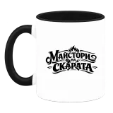 Майстори на скара върху чаша