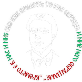 Времето е в нас и ние сме във времето
