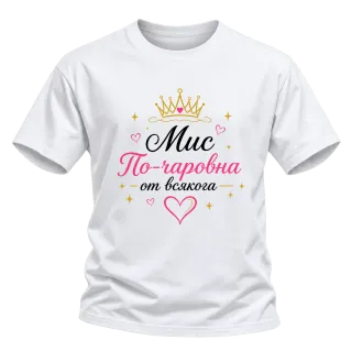 Мис По-чаровна върху Тениска