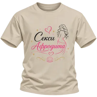 Секси Афродита върху Тениска