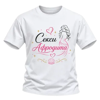 Секси Афродита върху Тениска