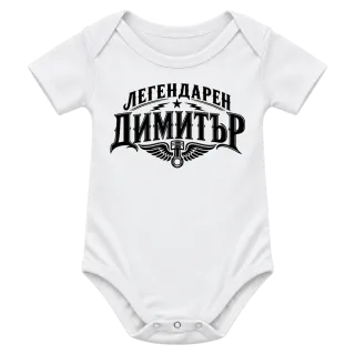 Легендарен Димитър върху Боди