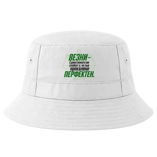Везни - прекалено перфектен върху Идиотка