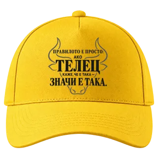 Правилото на Телеца върху Шапка