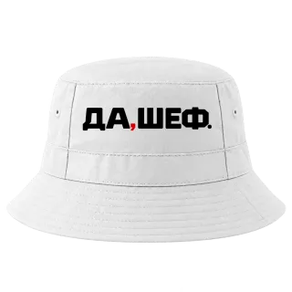 Да, Шеф! върху Идиотка
