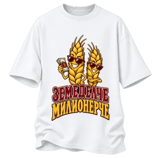 Земеделие милионерче житни класчета върху Овърсайз