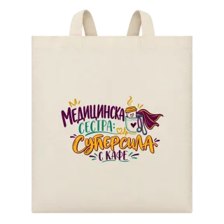 Медицинска сестра суперсила с кафе върху Чанта