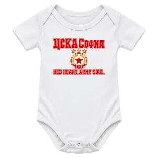 ЦСКА RED HEART ARMY SOUL върху Боди
