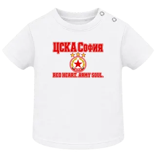 ЦСКА RED HEART ARMY SOUL върху тениска