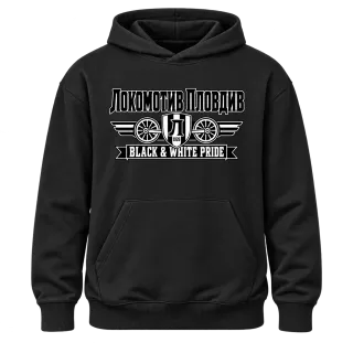 Локомотив Пловдив Black & White Pride върху Худи