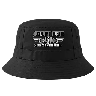 Локомотив Пловдив Black & White Pride върху Идиотка