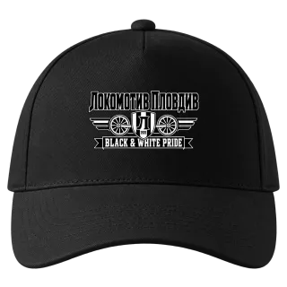 Локомотив Пловдив Black & White Pride върху Шапка