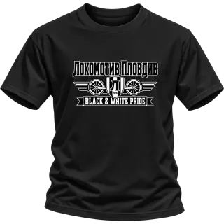 Локомотив Пловдив Black & White Pride върху Тениска