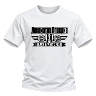 Локомотив Пловдив Black & White Pride върху Тениска