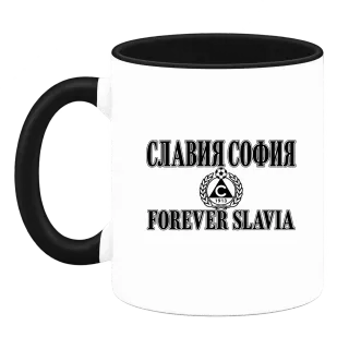 Славия София Forever Slavia върху Чаша