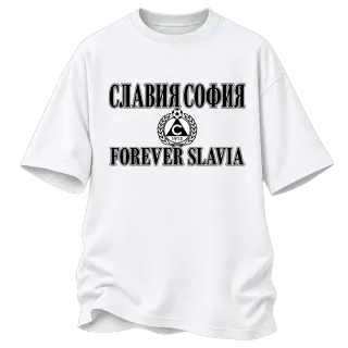 Славия София Forever Slavia върху Овърсайз