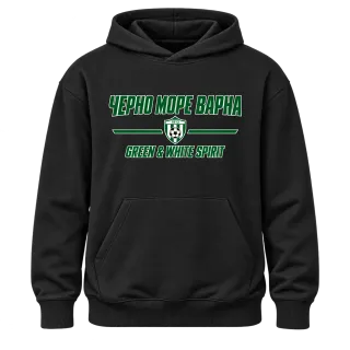 Черно море Варна Green & White Spirit върху Худи