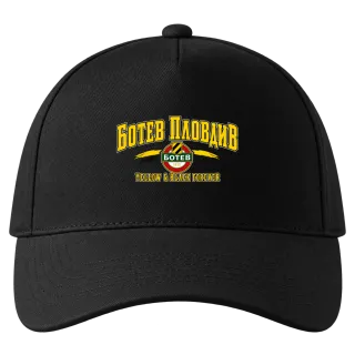 Ботев Пловдив Yellow & Black Forever върху Шапка