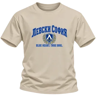 Левски София BLUE HEART TRUE SOUL върху Тениска