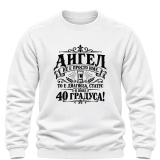 Ангел 40 градуса върху Блуза