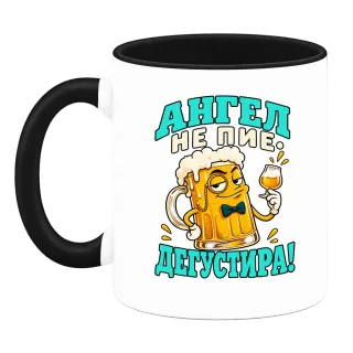 Ангел не пие, дегустира върху Чаша