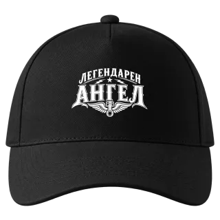 Легендарен Ангел върху Шапка