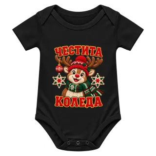 Плетен елен Честита Коледа върху Боди