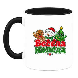Весела Коледа с коледни герои върху Чаша