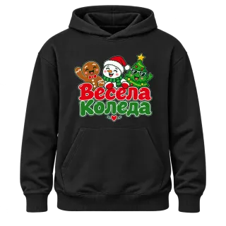 Весела Коледа с коледни герои върху Худи