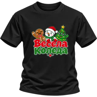Весела Коледа с коледни герои върху Тениска
