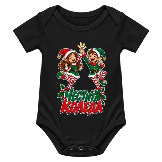 Честита Коледа с коледни елфи върху Боди