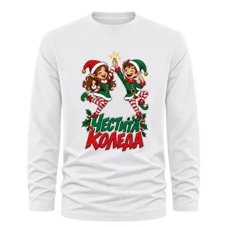 Честита Коледа с коледни елфи върху Тениска с дълъг ръкав