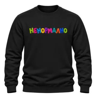 Ненормално върху Блуза
