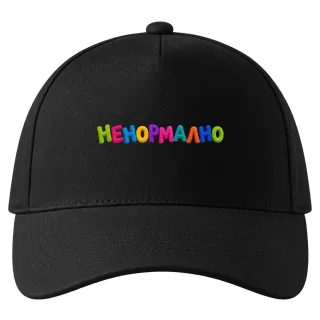 Ненормално върху Шапка