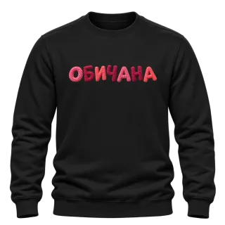 Обичана върху Блуза