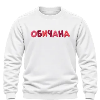 Обичана върху Блуза