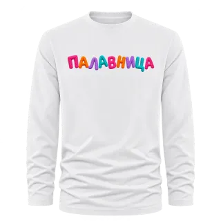 Палавница върху Тениска с дълъг ръкав