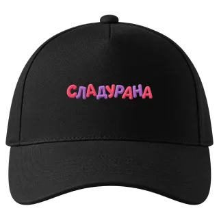 Сладурана върху Шапка