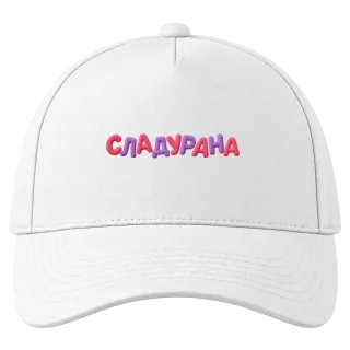 Сладурана върху Шапка