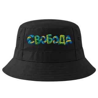 Свобода върху Идиотка