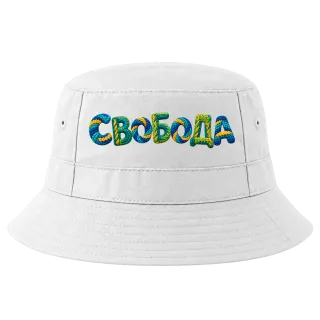 Свобода върху Идиотка