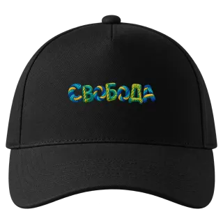 Свобода върху Шапка