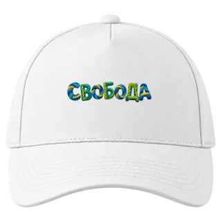 Свобода върху Шапка