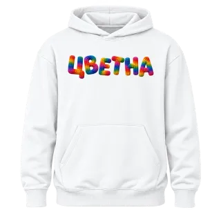 Цветна върху Худи