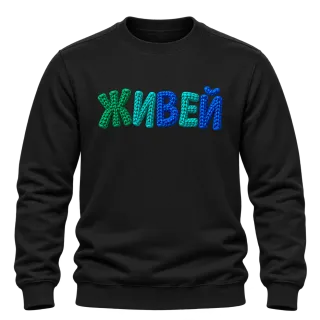 Живей върху Блуза