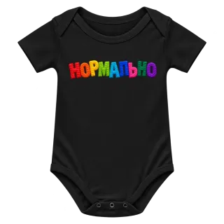 Нормально върху Боди