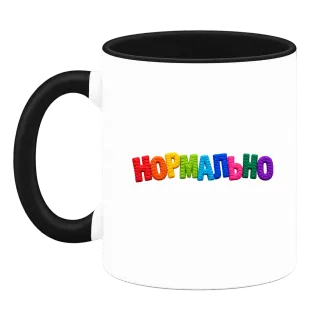 Нормально върху Чаша