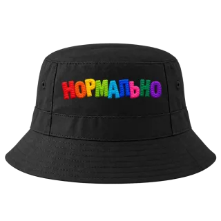 Нормально върху Идиотка