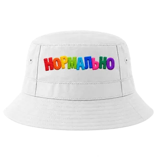 Нормально върху Идиотка