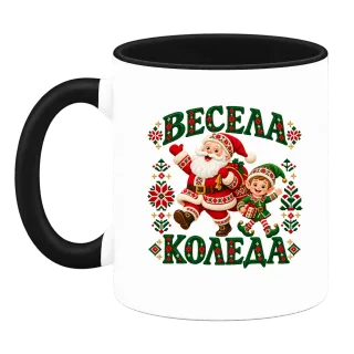 Весела Коледа с Дядо Коледа върху Чаша